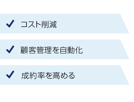 TMS情報配信